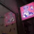 Leuchtk&auml;sten signalisieren Aufbruch in der Georg-Schwarz-Stra&szlig;e | Ein Ritter in der Georg-Schwarz-Stra�e / Foto: Louis Volkmann